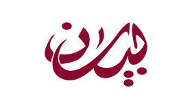معنى اسم بيان في اللغة العربية