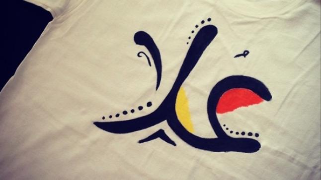 معنى اسم علا من القرآن الكريم وصفات صاحبته