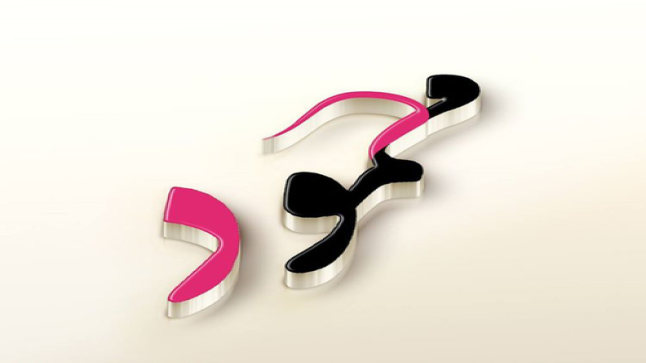 معنى اسم محمود ودلالته