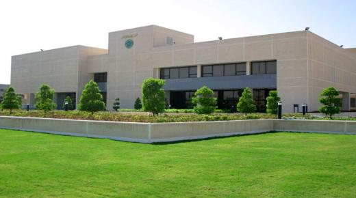 معهد الإدارة العامة يعلن عن توافر وظائف شاغرة لحملة البكالوريوس فأعلى