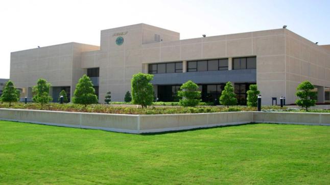 معهد الإدارة العامة يعلن عن توافر وظائف شاغرة لحملة البكالوريوس فأعلى