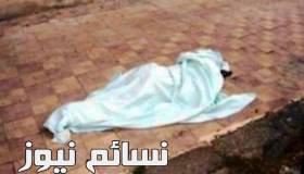 الكشف عن ملابسات جريمة قتل أم لإبنتها في الكويت مع صديقها .. تعرف على التفاصيل