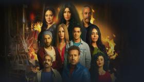 موعد عرض الجزء الثاني من مسلسل مملكة إبليس