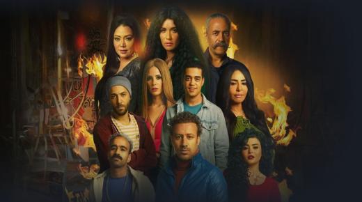 موعد عرض الجزء الثاني من مسلسل مملكة إبليس