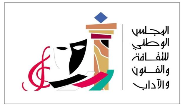 تحديد شهر مارس القادم لإنطلاق مهرجان الكويت السينمائي