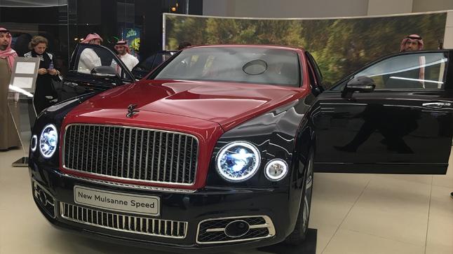 صور لسيارة مولسان سبيد 2017 التي أطلقتها بنتلي حديثاً في معرض الرياض بالسعودية