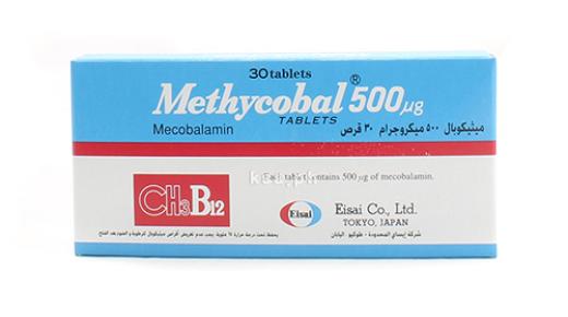 دواعي استعمال حقن ميثيكوبال METHYCOBAL