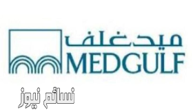 ميدغلف السعودية تتلقى خطاب إنذار من مؤسسة النقد العربي .. تعرف على التفاصيل