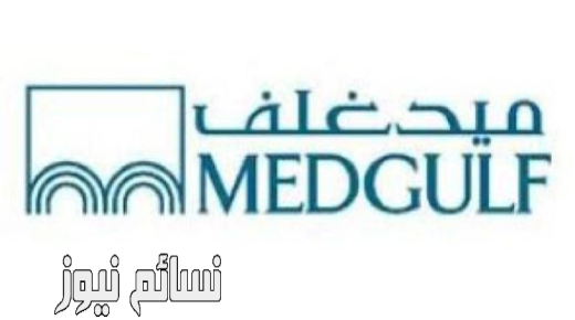 ميدغلف السعودية تتلقى خطاب إنذار من مؤسسة النقد العربي .. تعرف على التفاصيل