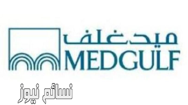 ميدغلف السعودية تتلقى خطاب إنذار من مؤسسة النقد العربي .. تعرف على التفاصيل