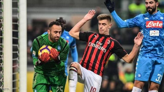موعد مباراة ميلان ونابولي في الدوري الإيطالي والقنوات الناقلة للقاء