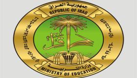 نتائج الثالث متوسط 2017 الدور الأول موقع ناجح والسومرية نيوز على رابط موقع وزارة التربية العراقية لجميع المحافظات