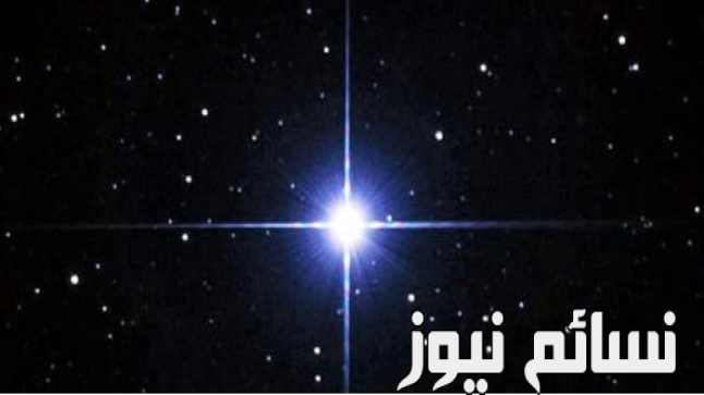 نجم سهيل : إنكسار حدة الحمر وموعد ظهوره .. تعرف على قصته وعلاقة العرب به لمعرفة التغيرات الجوية