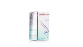 نشرة بخاخ بودينايد Budinide لعلاج حساسية والتهابات الأنف