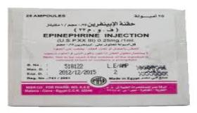 نشرة حقن أبينفرين Epinephrine لعلاج الحساسية الشديدة والربو
