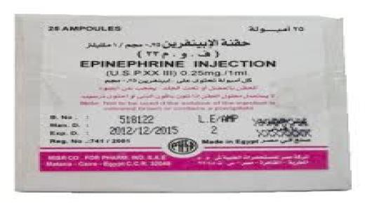 نشرة حقن أبينفرين Epinephrine لعلاج الحساسية الشديدة والربو