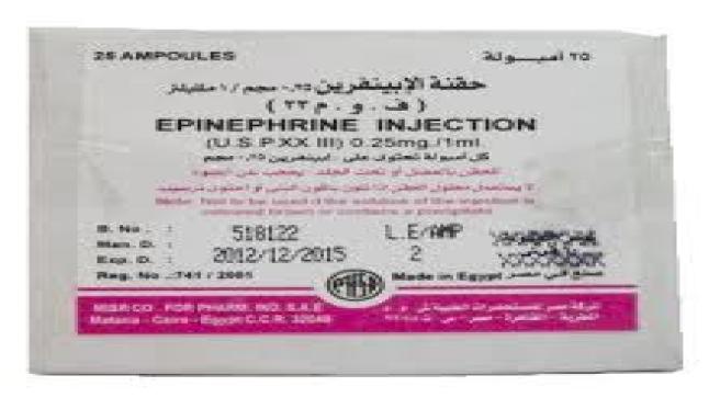 نشرة حقن أبينفرين Epinephrine لعلاج الحساسية الشديدة والربو