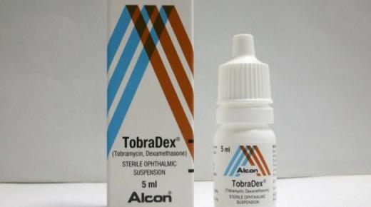 نشرة قطره توبراميسين tobramycin