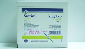 نشره أقراص ستريم Sutrim