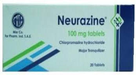 نيورازين neurazine دواعي الاستعمال وأعراضه الجانبية
