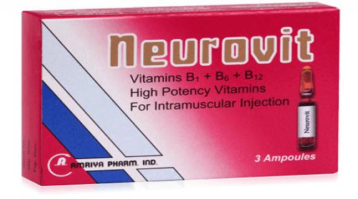 أقراص وحقن نيوروفيت للحامل Neurovit