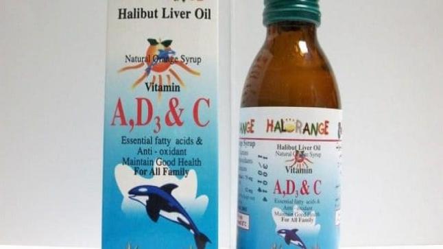 هالورانج Halorange شراب مكمل غذائي