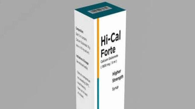 نشرة شراب هاي كال  Hi-Cal لعلاج نقص الكالسيوم والكساح ولين العظام