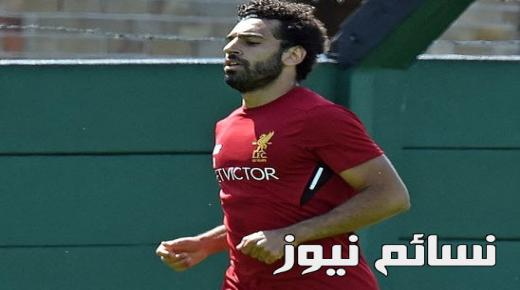 بالفيديو .. هدف محمد صلاح اليوم في مباراة ليفربول وويجان