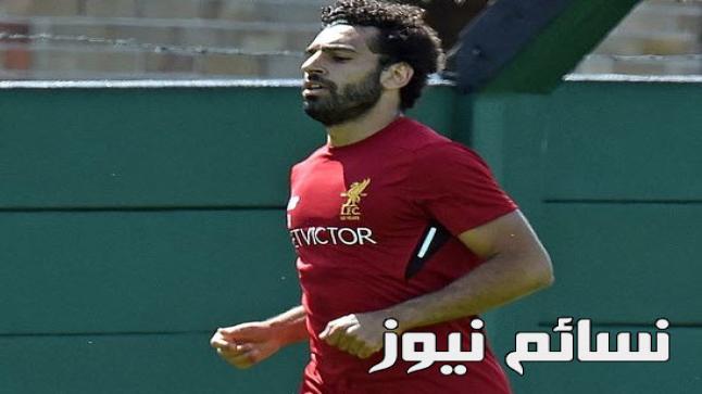 بالفيديو .. هدف محمد صلاح اليوم في مباراة ليفربول وويجان