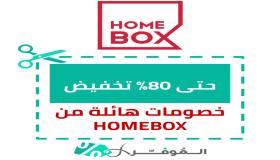 احصل على أفضل كوبونات السوق العربي من موقع الموفر