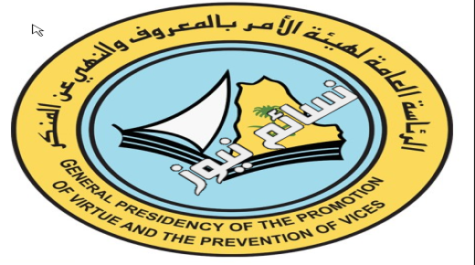 مقتل رئيس هيئة الخبراء فهد الخضير برصاصتين وحرق منزله .. تعرف على التفاصيل كاملة