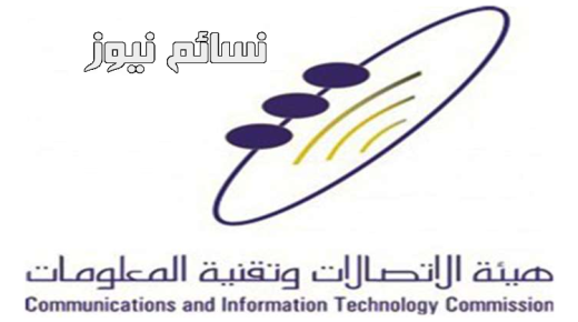 إحصائيات حج 1438 هـ .. اليوتيوب والسناب شات الأكثر إستخداما حتى يوم عرفة و53 مليون مكالمة ناجحة محليا ودوليا