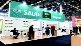 هيئة تنمية الصادرات السعودية تعلن عن وظائف شاغرة