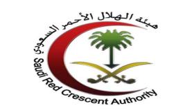 هيئة الهلال الأحمر السعودي تعلن عن وظائف خالية ننشر التفاصيل