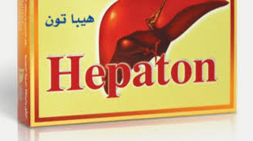 دواعي الاستعمال والجرعة هيباتون