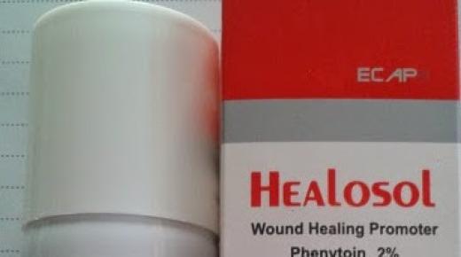 هيلوسول (Healosol) لعلاج الجروح والتقرحات الجلدية