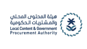 هيئة المحتوى المحلي والمشتريات الحكومية تعلن عن توافر 4 وظائف شاغرة