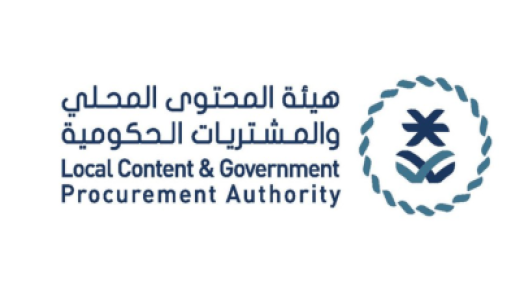هيئة المحتوى المحلي والمشتريات الحكومية تعلن عن توافر 4 وظائف شاغرة