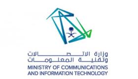 أعلنت وزارة الاتصالات وتقتية المعلومات عن مسار التجارة الإلكترونية