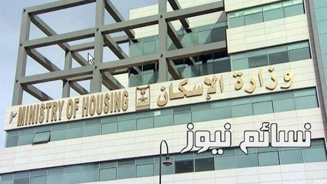 تعرف على أسعار مشروع إسكان محافظة الخرج … إنطلاق مرحلة الحجز والمعاينة لمستفيدي الدعم السكني