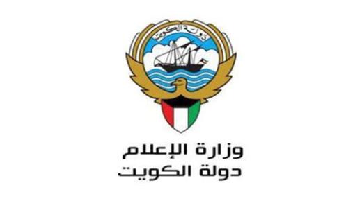 تردد قناة الكويت نايل سات عربسات hd تردد الكويت بلس الرياضية بآخر تحديث لها Kuwait Channel