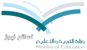 حركة النقل الخارجي … توضيحات وتحذيرات من وزارة التعليم السعودية على لسان مبارك العصيمي