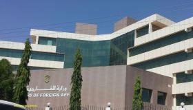 الخارجية السودانية: لن نتنازل عن دعم إقامة دولة فلسطينية مستقلة