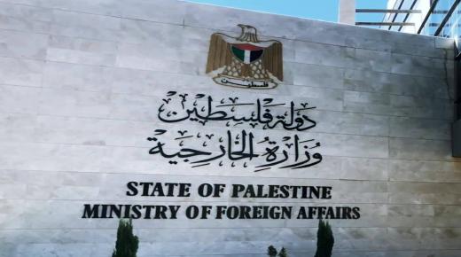 الخارجية الفلسطينية تشكر ألمانيا على رفضها خريطة نتنياهو