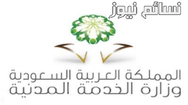 وزارة الخدمة المدنية .. تعرف على موعد إجازة عيد الأضحى 1438 هـ في السعودية وموعد صرف الراتب 