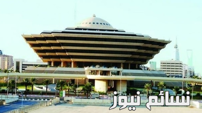 بيان لوزارة الداخلية السعودية حول قائمة الـ 23 .. تعرف بالصور على المطلوبين الثلاثة الذين سلموا أنفسهم