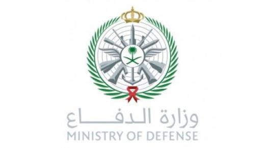 وزارة الدفاع تعلن عن توافر وظائف عسكرية شاغرة للرجال
