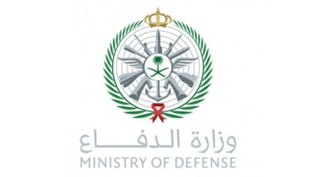 وزارة الدفاع تعلن عن توافر وظائف عسكرية شاغرة للرجال