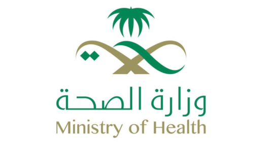 وزارة الصحة تعلن عن البدء في التسجيل في برنامج الأمن الصحي