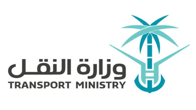 وزارة النقل تعلن عن توافر فرص تدريبية شاغرة في عدة مدن بالمملكة